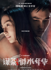 欧美成在线