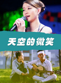 男人和女人真曰皮视频